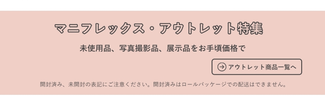1080 x 352 ピクセル