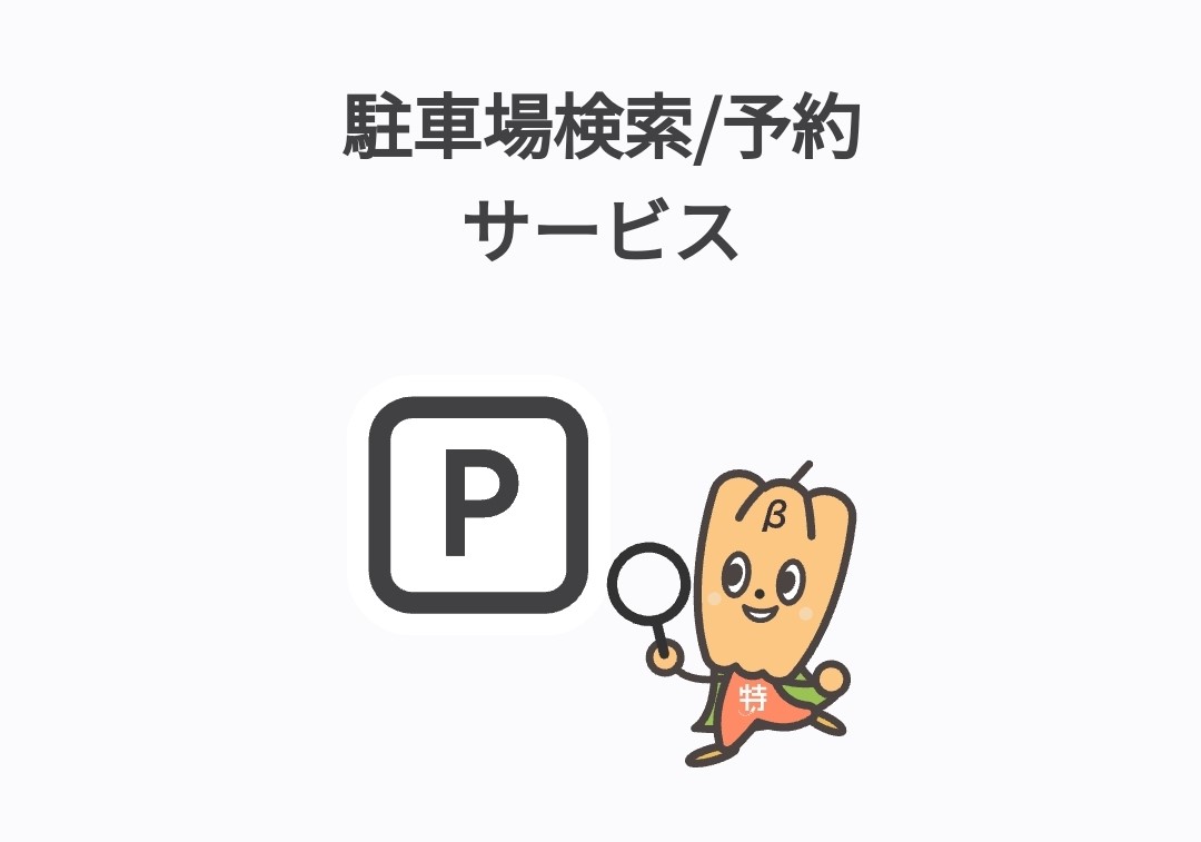 1080 x 757 ピクセル